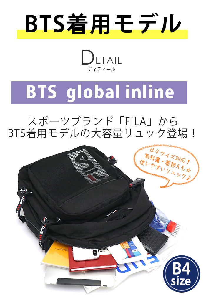 防弾少年団(BTS) - 【マシュマロ】BTS FILA コラボリュック(JUNGKOOK ver) FILA×BTS リュックサック JUNGKOOKモデル