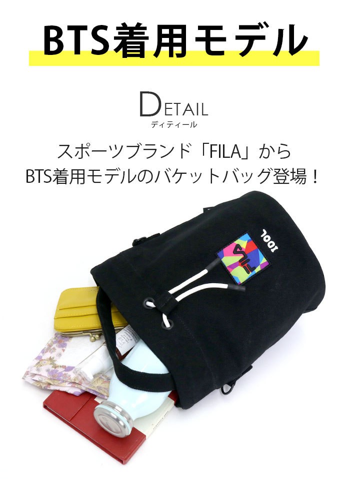 ショルダーバッグ レディース メンズ FILA フィラ BTS 防弾少年団 バンタン IDOL ショルダー バッグ