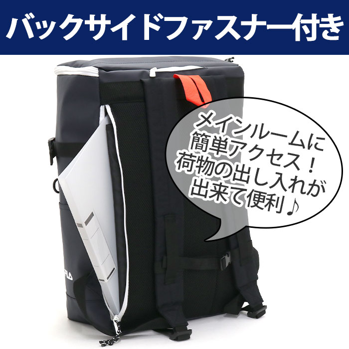 楽天市場】FILA リュック デイパック 遠足 学生 通学 スクール
