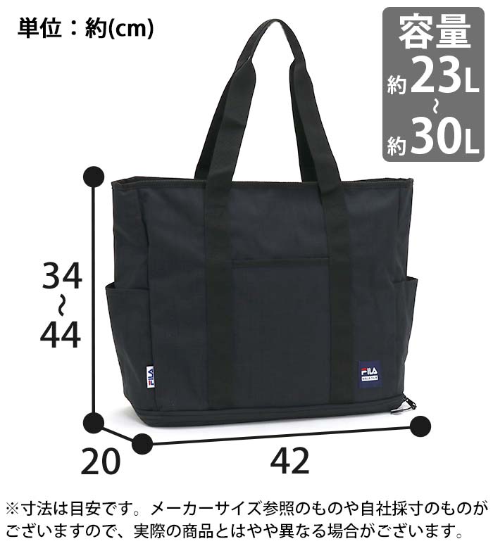 FILA（フィラ） トートバッグ 正規販売店 メンズ レディース 男子 女子 