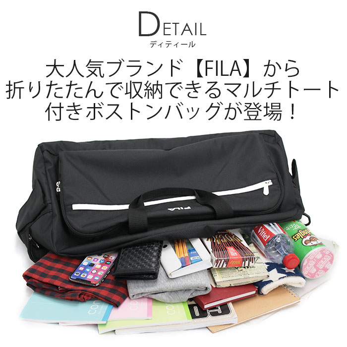FILA（フィラ） 【クーポン付】 ボストンバッグ FILA 50L 大容量
