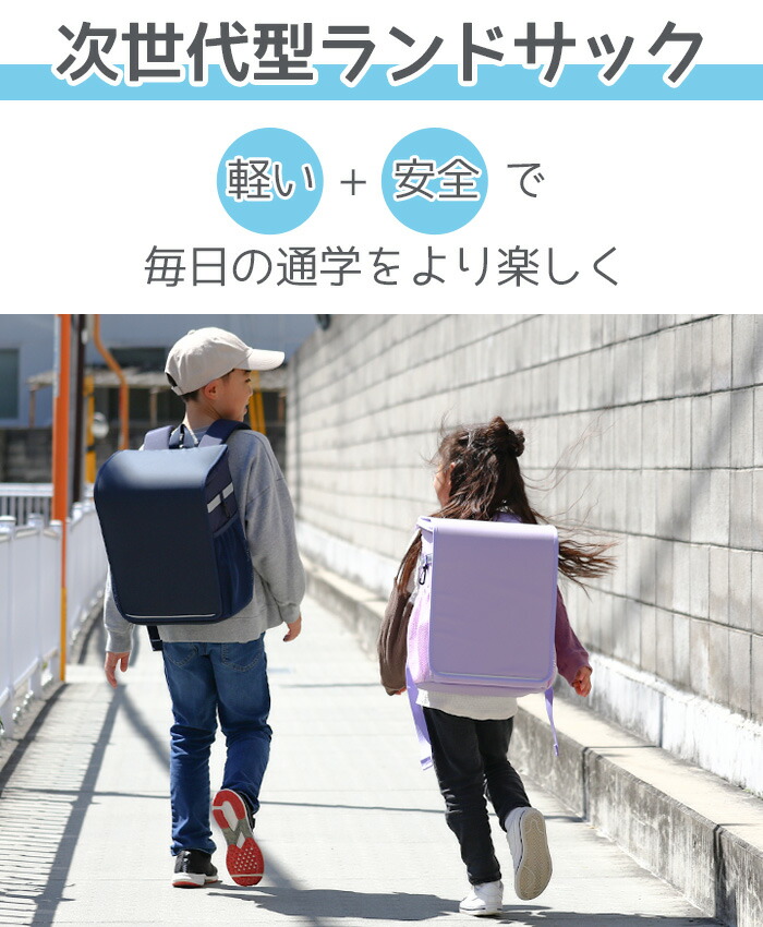 2024-25 秋冬新作  ハイブランドの FILA フィラ キッズ リュックサック ランドセル型 ランリュック バッグ