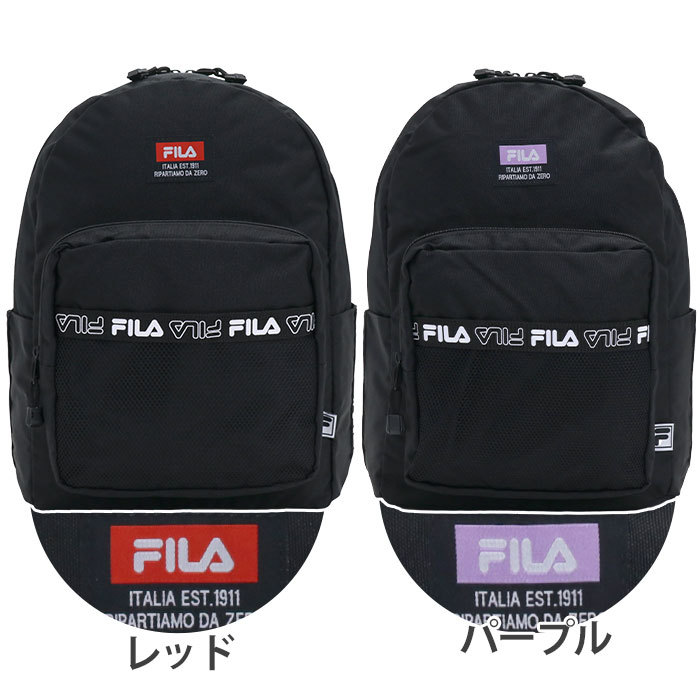 リュックサック FILA フィラ ランダムロゴ デイパック 軽量 リュック