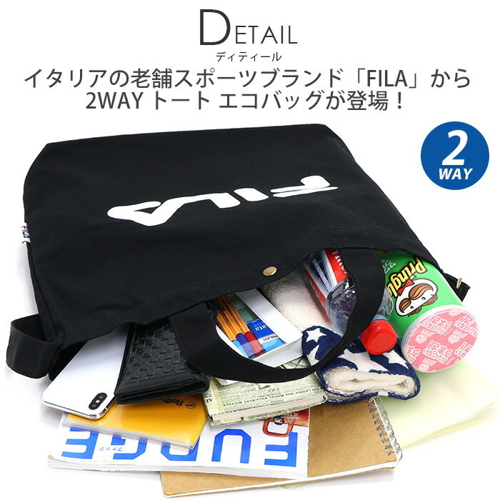 楽天市場】FILA フィラ トート ショルダー 3ポケット A4 2way