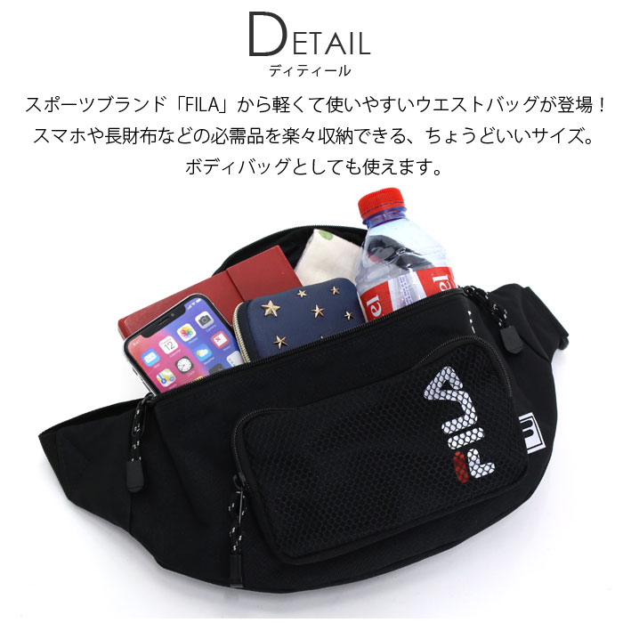 FILA フィラ ベルトバッグ ボディーバッグ クロスボディ 全5色 FILA ボディバッグ フィラ ウエストポーチ レディース メンズ