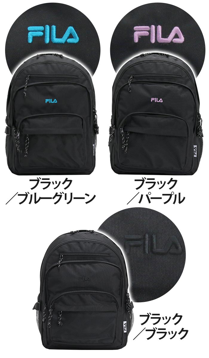 FILA リュック フィラ スクールバッグ 2層 レディース メンズ
