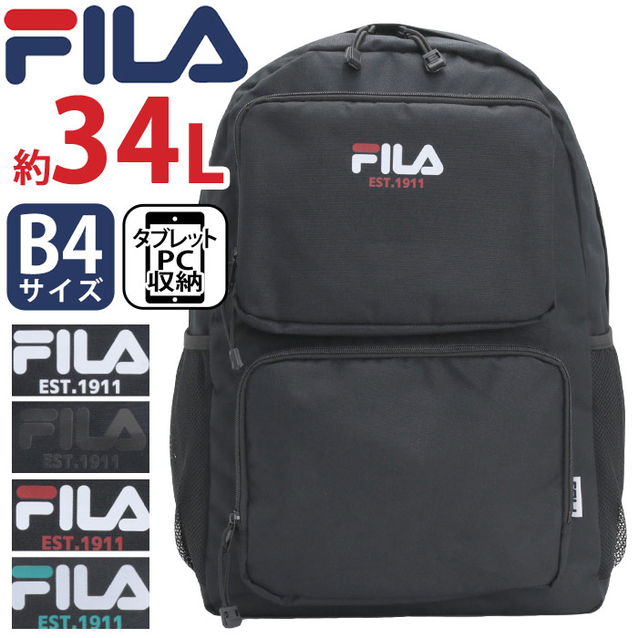 FILA（フィラ） リュック リュックサック デイパック バックパック