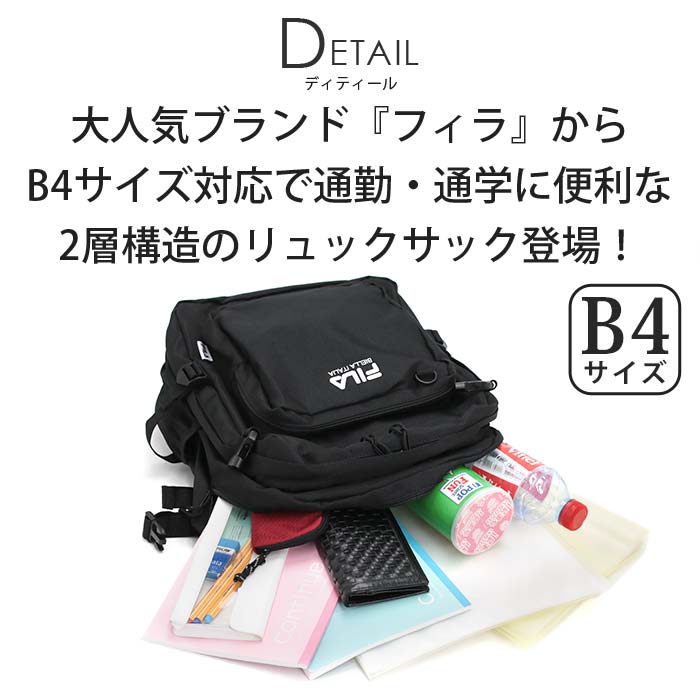 楽天市場】フルラ リュック（素材（生地・毛糸）ナイロン）の通販