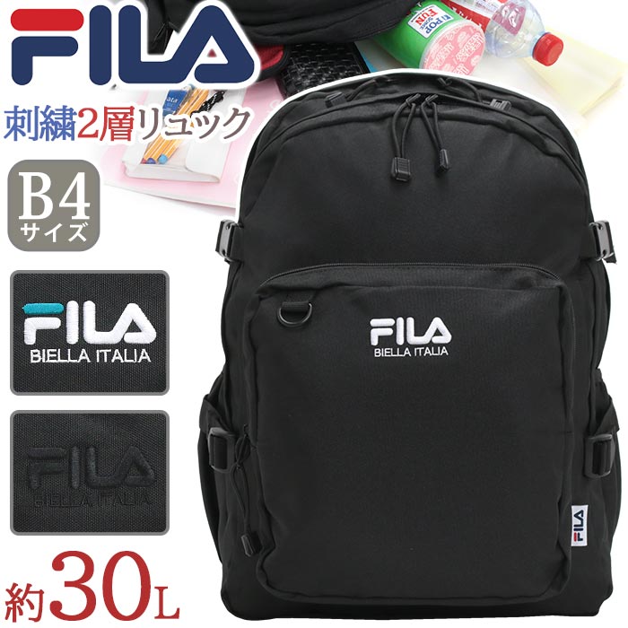 楽天市場】フィラ FILA リュック 通学 30L 大容量 メンズ