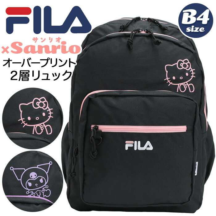 FILA（フィラ） リュックサック サンリオ オーバープリント 2層 