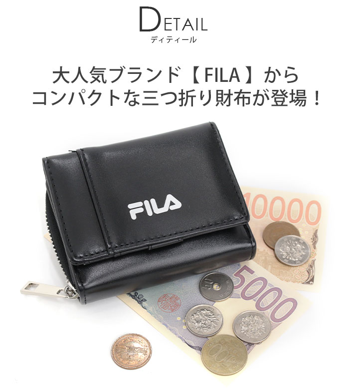 FILA（フィラ） 財布 ウォレット 三つ折 三つ折り 折り財布 コンパクト