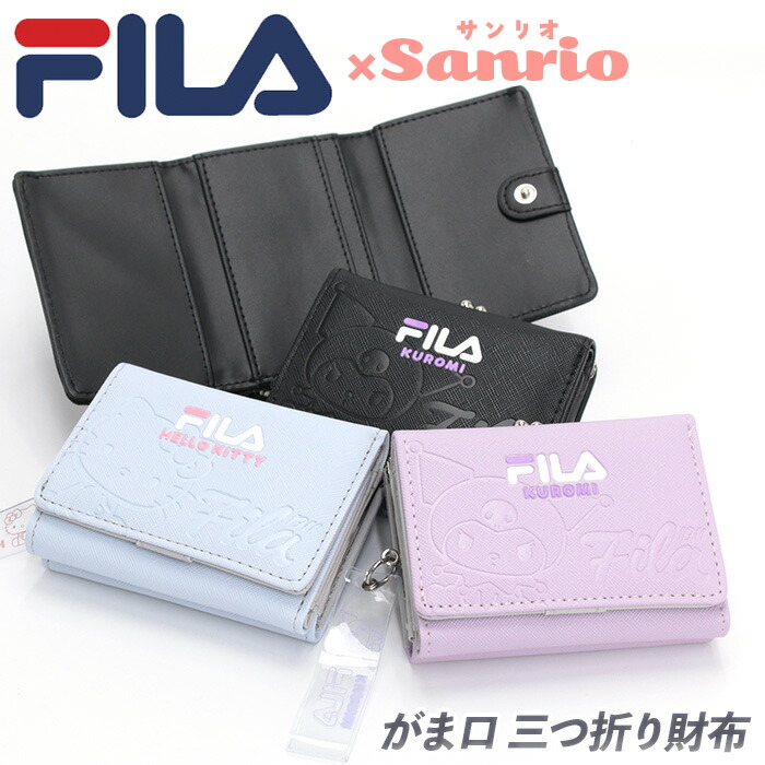 FILA（フィラ） 財布 三つ折財布 サンリオ カラーエンボス がま口