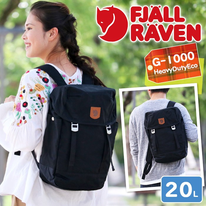 リュック FJALLRAVEN フェールラーベン Greenland Top 20L デイパック