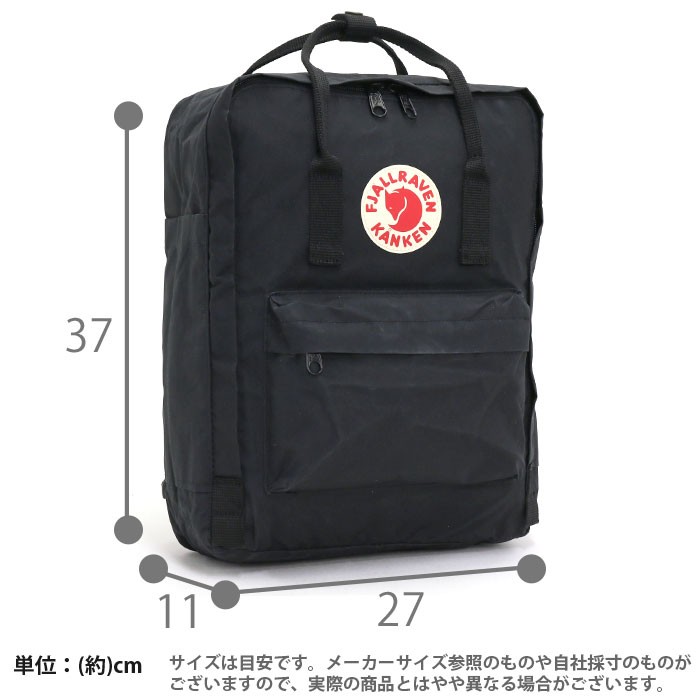 リュック FJALLRAVEN フェールラーベン 正規品 Kanken カンケン 