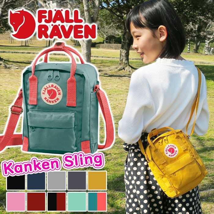 FJALL RAVEN 【SALE 10％OFF】 ショルダーバッグ FJALLRAVEN