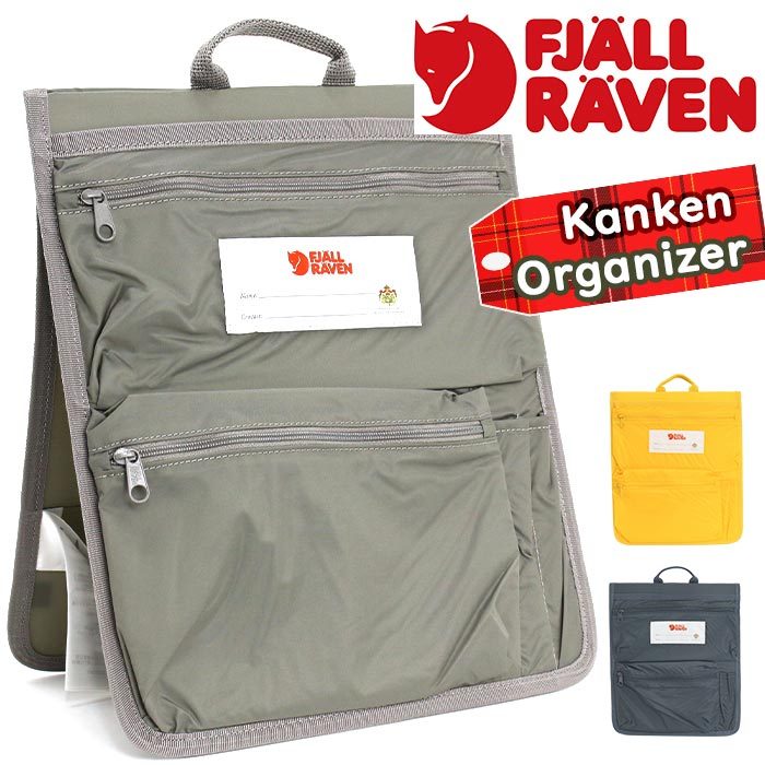 fjallraven-025.jpg