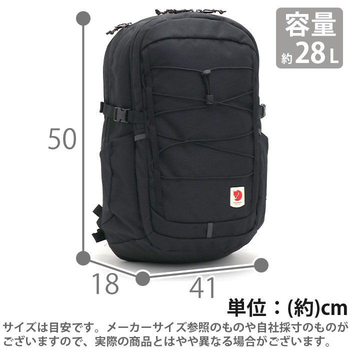 FJALL RAVEN リュックサック FJALLRAVEN フェールラーベン Skule