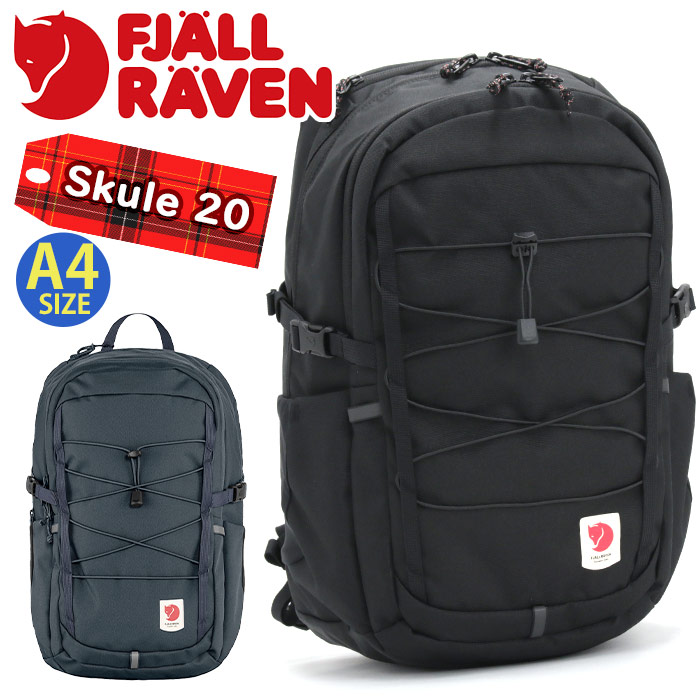 fjallraven-035.jpg