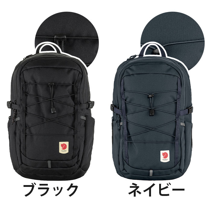 Fjallraven フェールラーベン ウールリュックサック バックパック 楽天市場】☆セールsale 10〜15％OFF☆ フェールラーベン FJALL