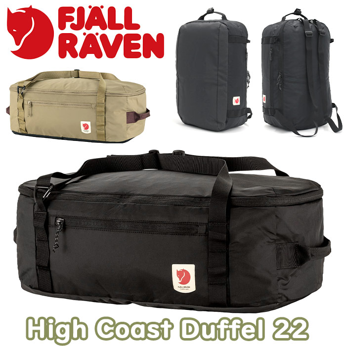 FJALL RAVEN 【SALE 10％OFF】 FJALLRAVEN フェールラーベン
