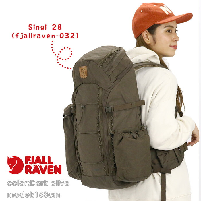 ギアホルダー FJALLRAVEN フェールラーベン Singi Gear Holder シンギ アウトドア レジャー ハイキング トレッキング 軽量  男女兼用