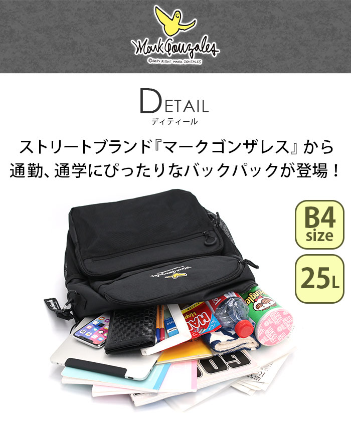 Mark Gonzales マークゴンザレス バックパック リュック チャーム付 A4