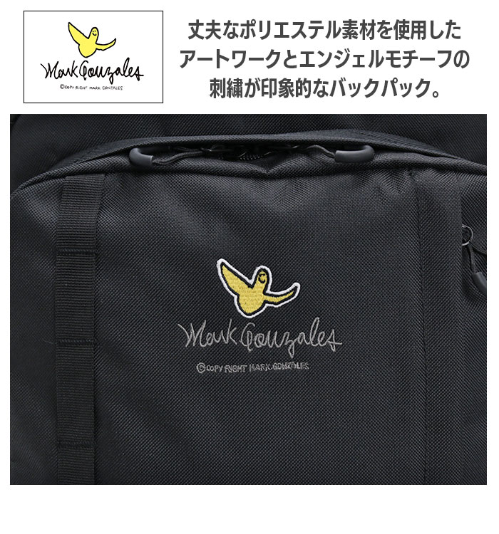Mark Gonzales マークゴンザレス リュック バックパック チャーム付 A4