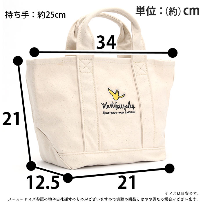 Mark Gonzales（マークゴンザレス） トートバッグ ミニトート B6 7L