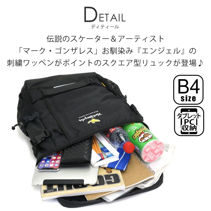 リュック レディース メンズ Mark Gonzales マークゴンザレス 通学リュック ゴンズ リュックサック バックパック デイパック A4 B4 PC セール リュック レディース メンズ Mark Gonzales マークゴンザレス 通学リュック ゴンズ リュックサック バックパック デイパック A4 B4 PC セール