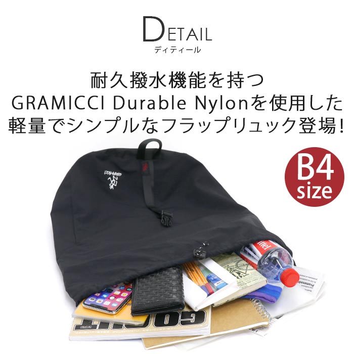 リュック GRAMICCI グラミチ LID PACK メンズ レディース リュック