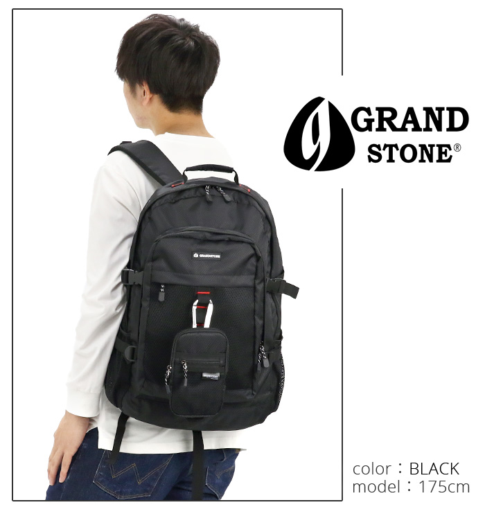 リュックサック メンズ グランドストーン GRAND STONE 大容量 30L A4 