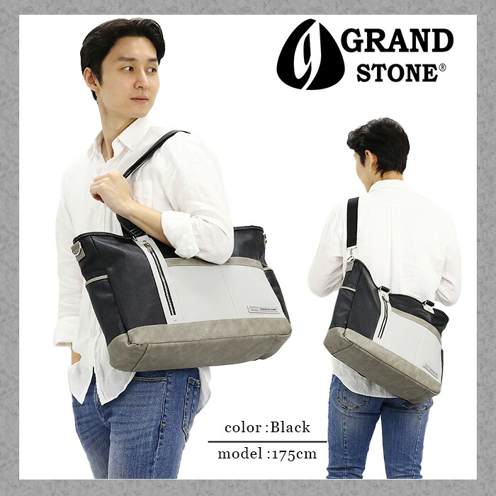GRAND STONE（グランドストーン） トートバッグ メンズ 2WAY