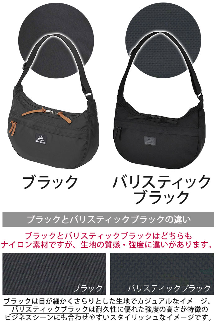 ショルダーバッグ グレゴリー GREGORY クラシック サッチェル 13L CLASSIC SATCHEL Mサイズ ショルダー バッグ メンズ  レディース ブランド 旅行 レジャー