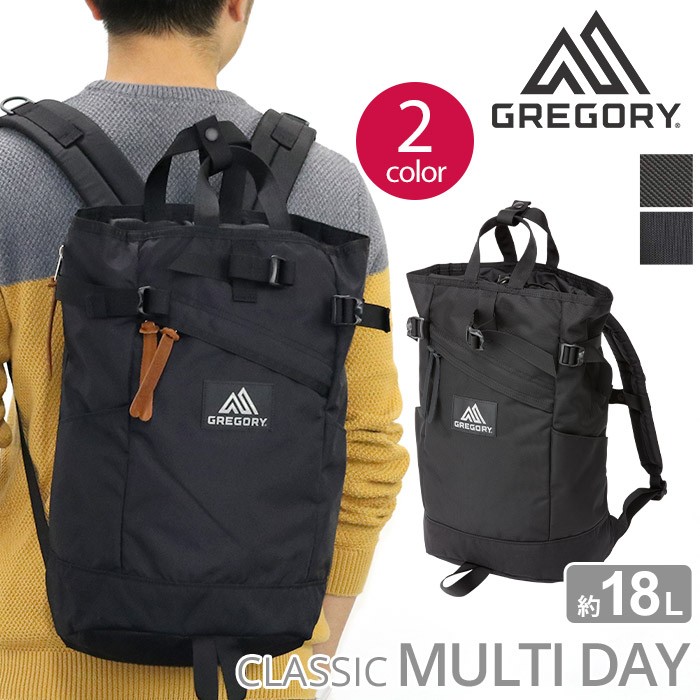 トートバッグ リュック グレゴリー GREGORY 2WAY マルチデイ 