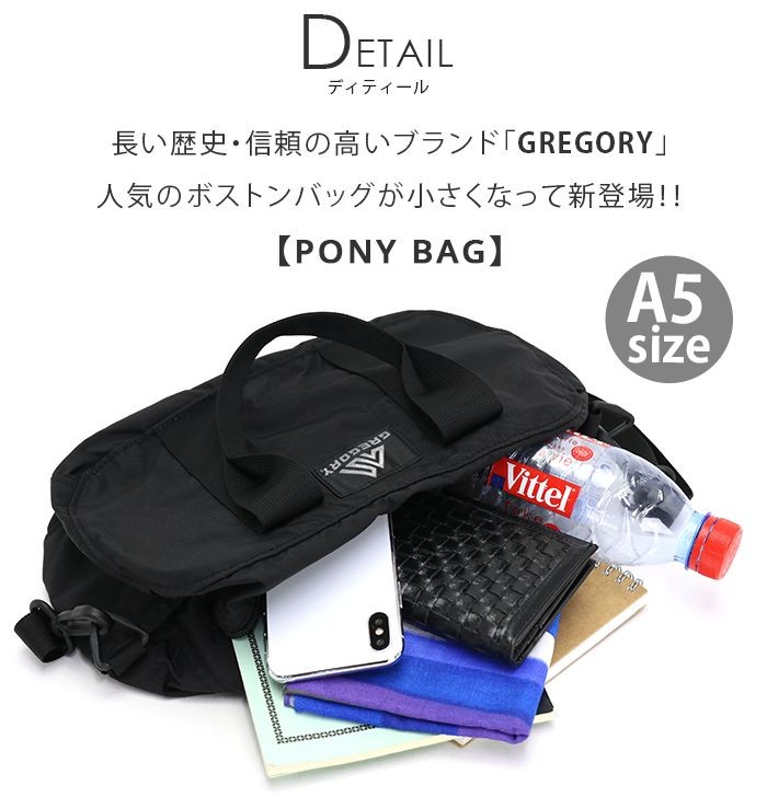 GREGORY ショルダーバッグ グレゴリー 6L ミニショルダー ポニー
