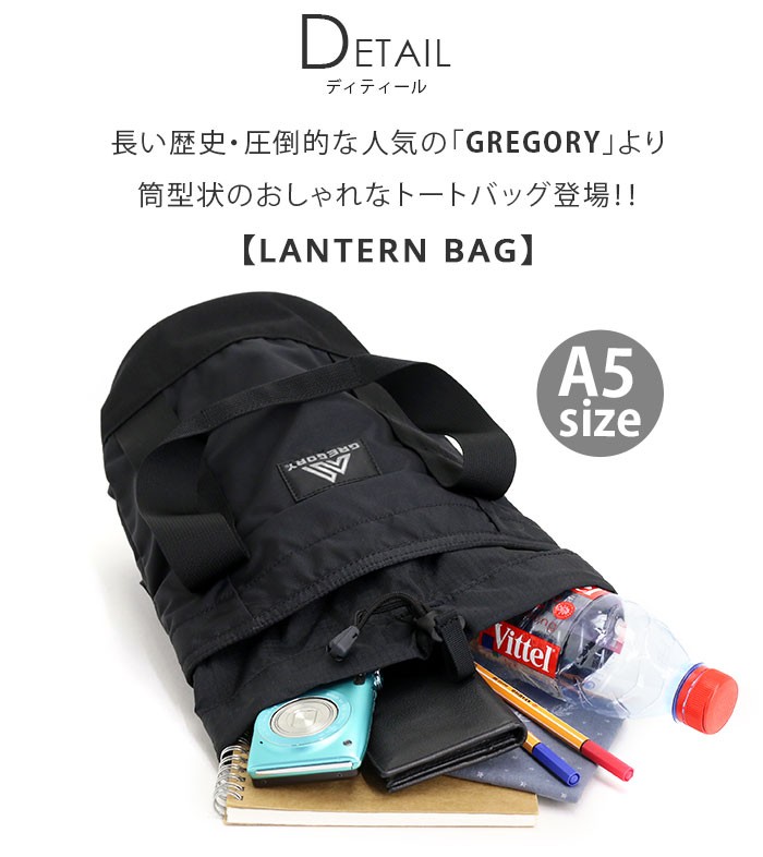 トートバッグ グレゴリー GREGORY ランタンバッグ LANTERN BAG