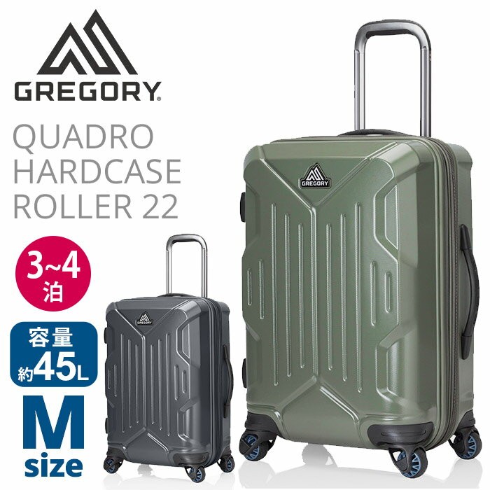 キャリーバッグ グレゴリー GREGORY スーツケース 45L Mサイズ