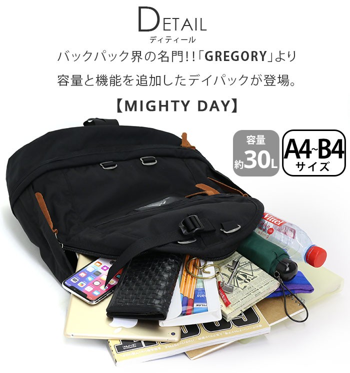 ☆新品☆定価￥22,000−☆国内正規品☆GREGORYデイパック☆黒系ヒョウ