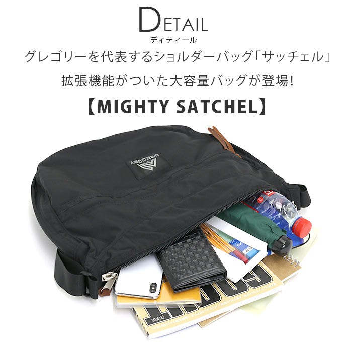 ショルダーバッグ グレゴリー GREGORY マイティー サッチェル MIGHTY SATCHEL 14 バナナ型 ショルダー レディース メンズ  ブランド 軽量 大容量