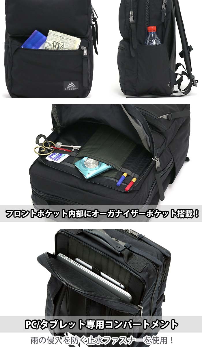 美品 グレゴリー ビジネスリュック カバートミッションデイ クラシック Amazon.co.jp: [グレゴリー] リュックサック 22L カバート