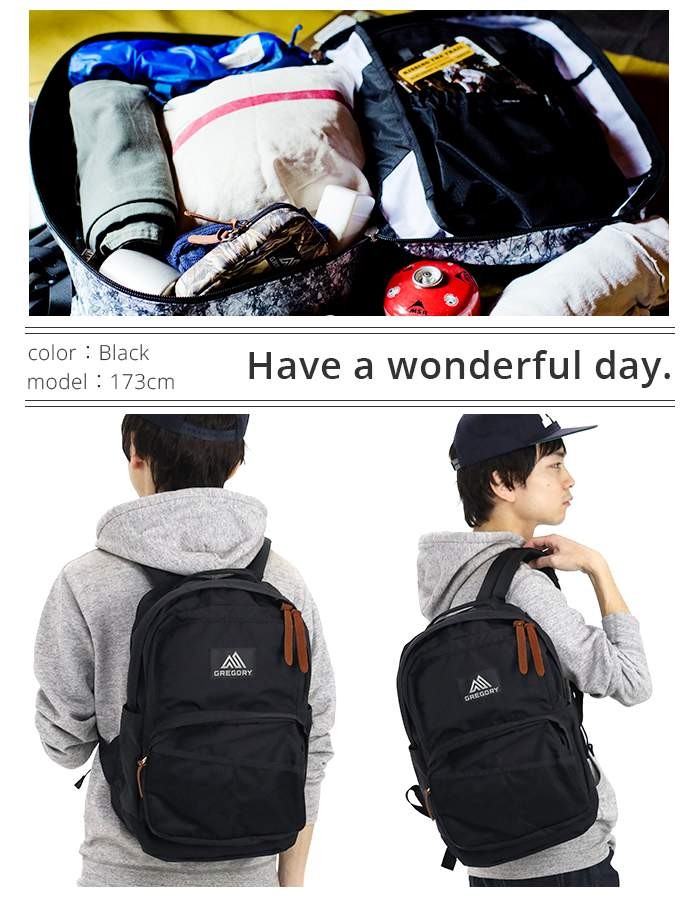 GREGORY リュック グレゴリー CAMPUS DAY M キャンパスデイM