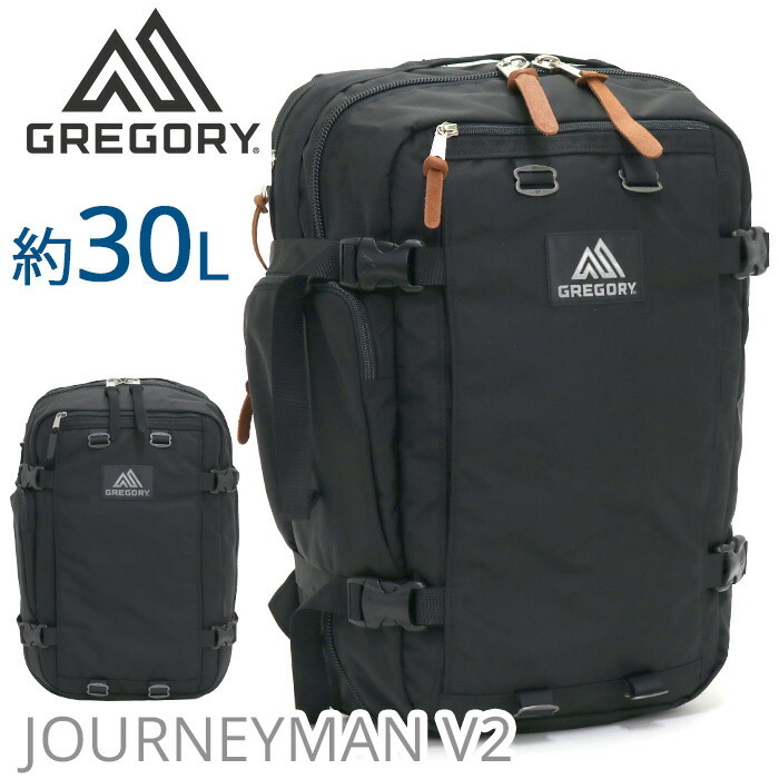 リュック GREGORY グレゴリー ジャーニーマンV2 大容量 30L 正規