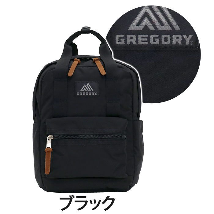 リュック レディース 7.5L GREGORY グレゴリー 正規品 リュックサック デイパック バックパック EASY PEASY DAY XS 女性  B5 小さめ サイドポケット 軽量