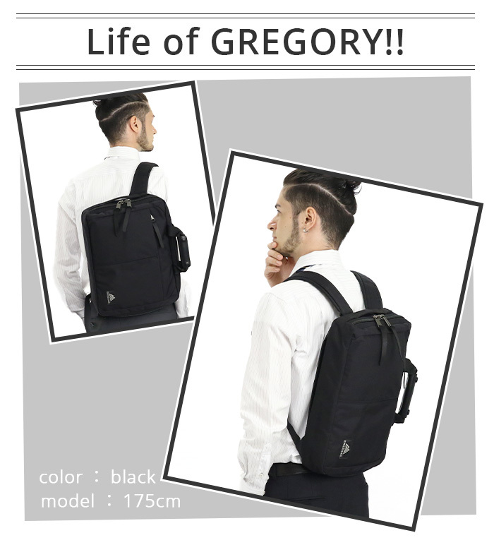 リュック GREGORY グレゴリー ビジネス ブリーフケース 10L 正規品