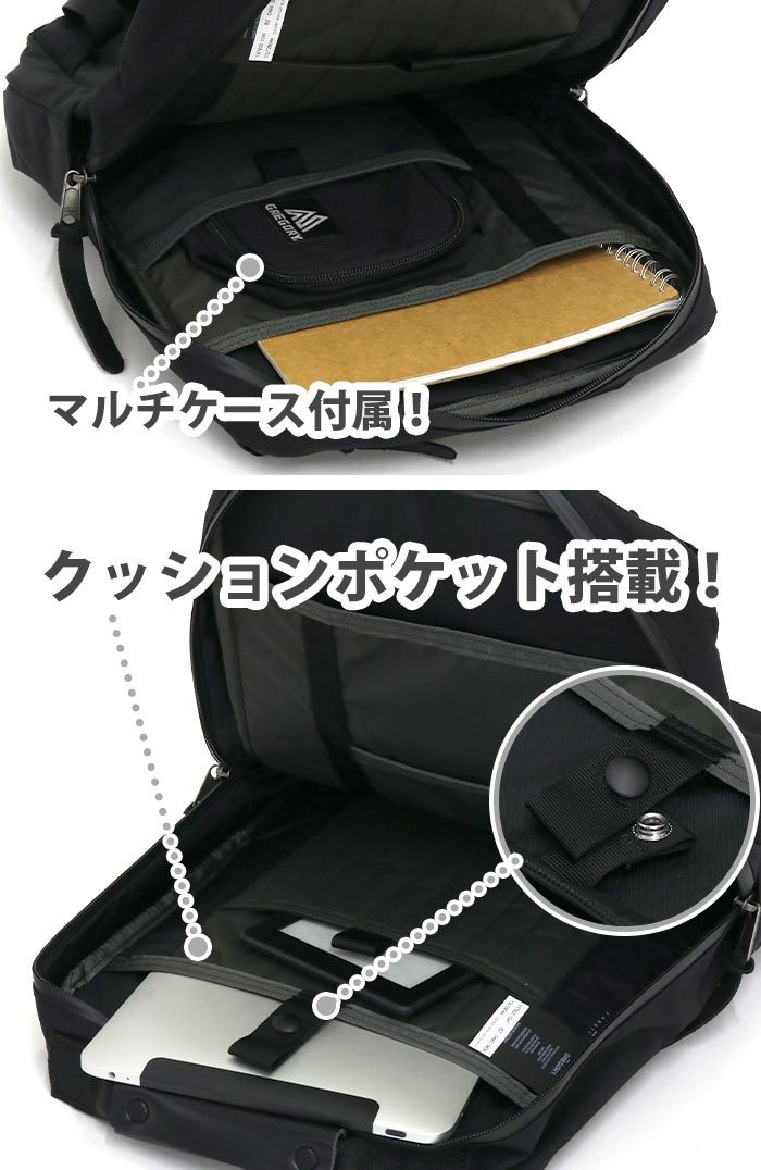 限定SALE⭕️GREGORY メンズビジネスバッグ•リュック GREGORY（グレゴリー） リュック ビジネス 11L 正規販売店 ビジネス