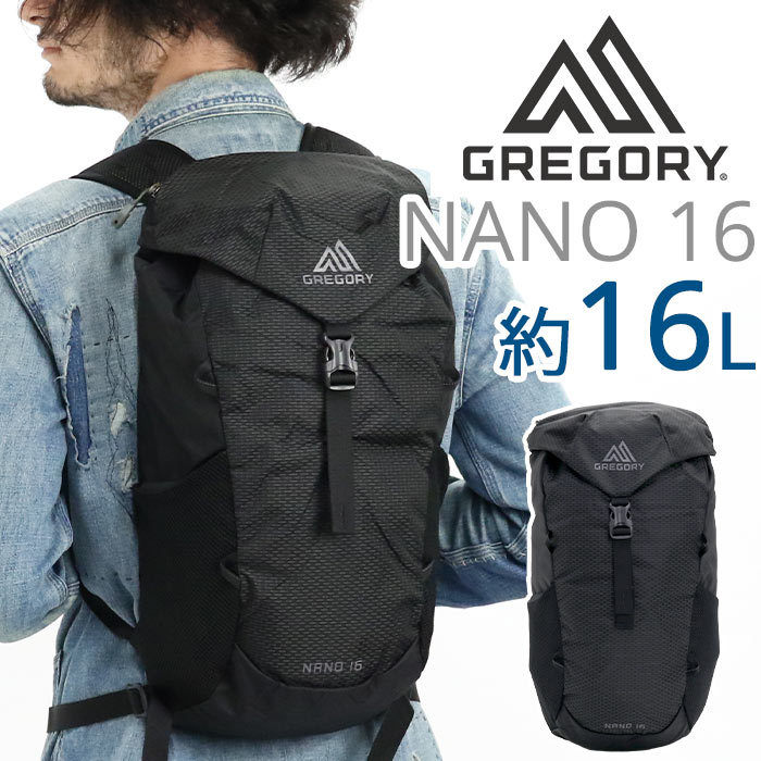 GREGORY リュックサック グレゴリー ナノ 16 リュック 16L 正規