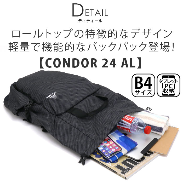 GREGORY（グレゴリー） ☆リュック 24L GREGORY 正規品 リュックサック 