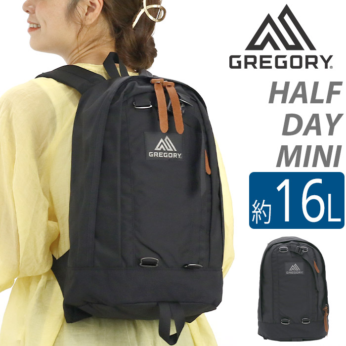 リュック ハーフデイミニ GREGORY グレゴリー 16L 正規品