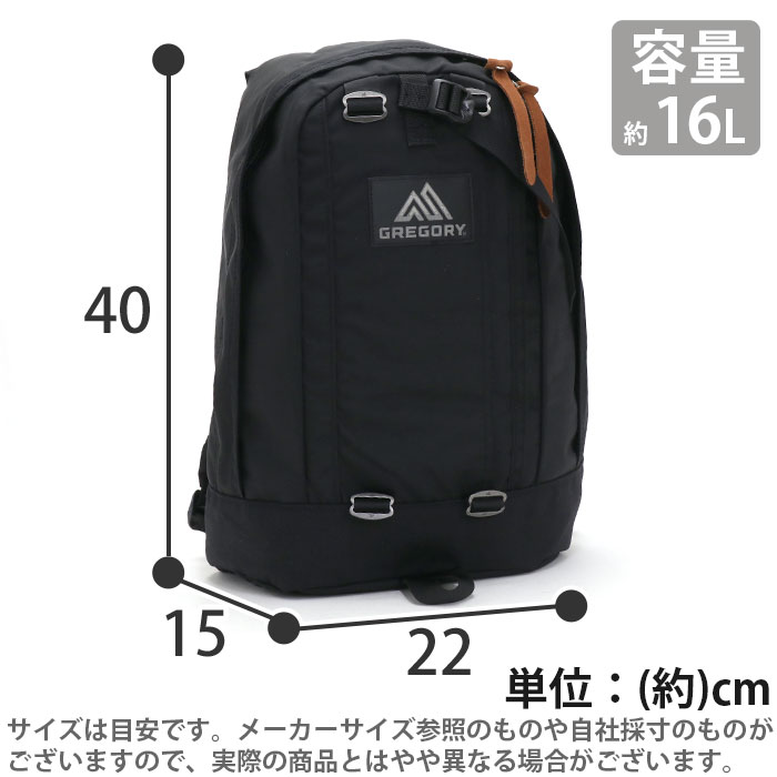 日本正規品】GREGORY グレゴリー ファインデイ デイパック 16L