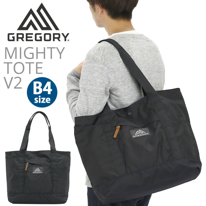 GREGORY　グレゴリーマイティートートバッグ　新品未使用 グレゴリー GREGORY マイティートート V2 MIGHTY TOTE V2 メンズ